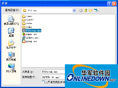 文件锁运用方法
