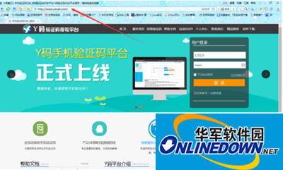 Y码验证码接收平台运用方法