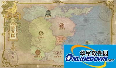 奇观暖暖世界地图