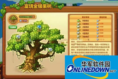 开心消消乐游戏界面
