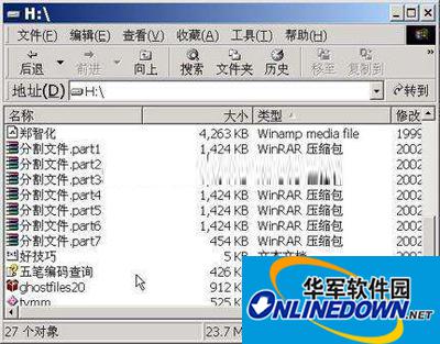 WinRAR