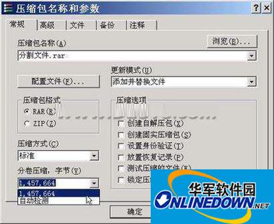 WinRAR