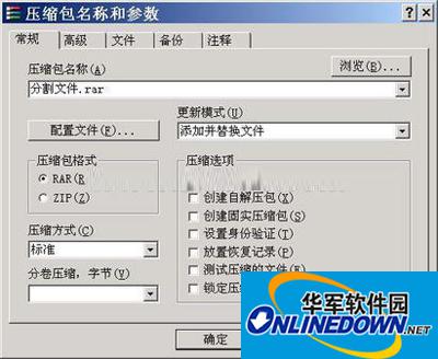 WinRAR