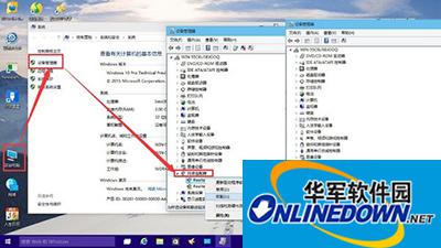 如何用驱动人生处理win10网卡驱动成绩