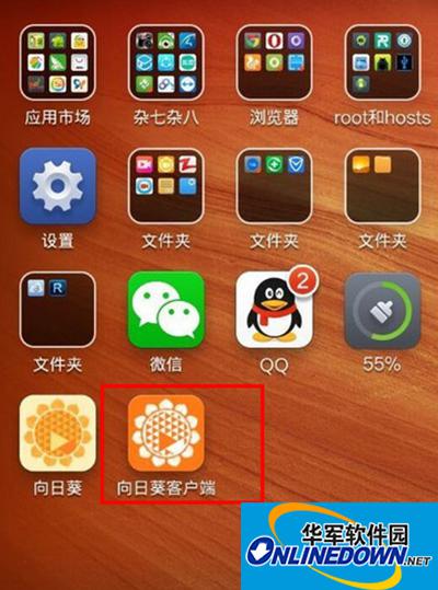 向日葵近程控制软件怎样用
