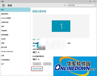 Win10桌面图标字体大小怎样修正