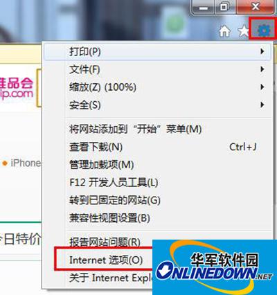 Edge浏览器"Internet Explorer已中止工作"