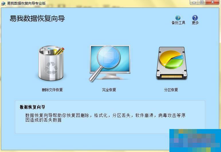 U盘为Raw类型的处理技巧