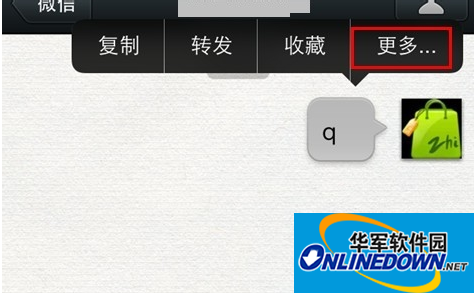 更多选项