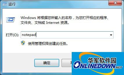 运转
