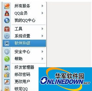 QQ晋级