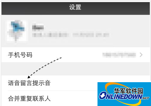 微信BC贷网址BC贷网址BC贷网址电话本