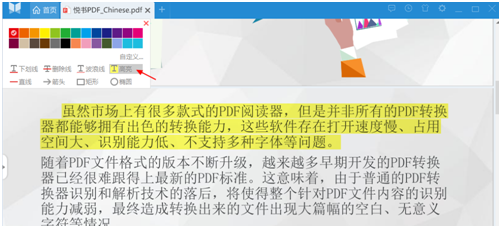 QQ图片20170303143234.png
