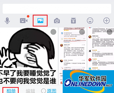 qq