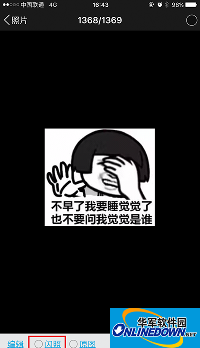 qq