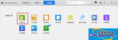 运用宝