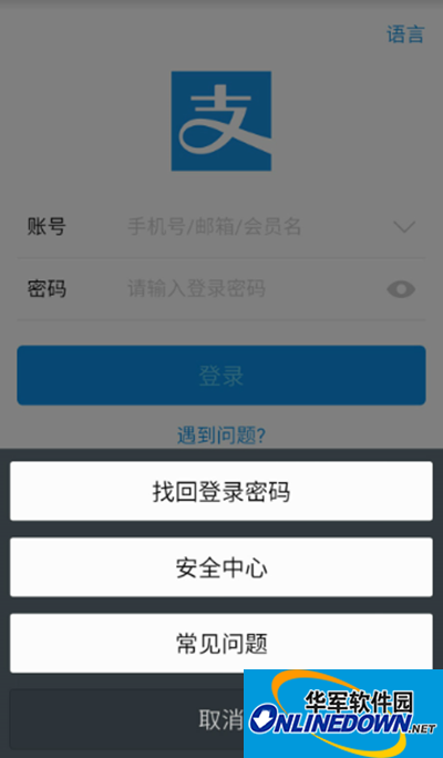 领取宝