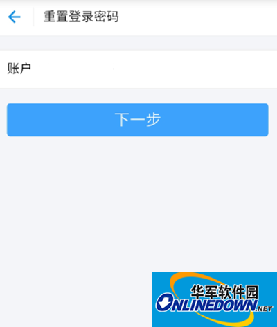 领取宝