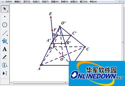 几何画板