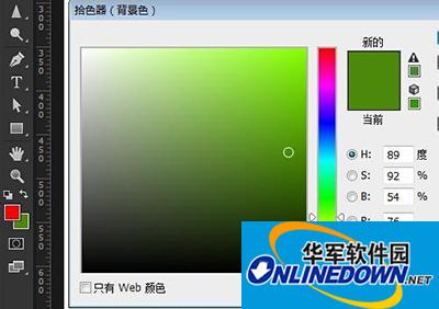 ps填充快捷键