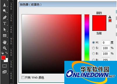 ps填充快捷键