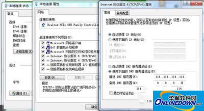 谷歌浏览器