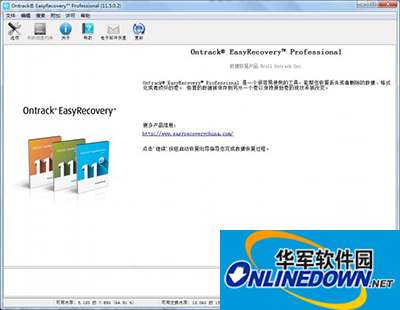 easyrecovery