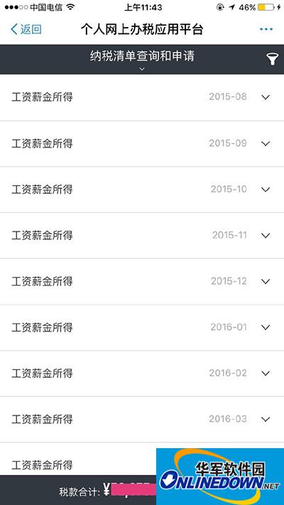 领取宝