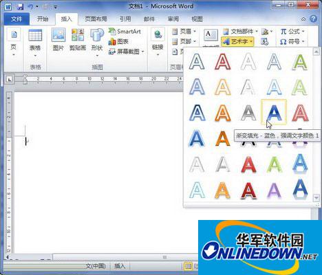 Word2010选择艺术字款式