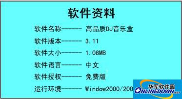 软件材料