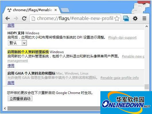 启用新的个人材料管理零碎 Windows