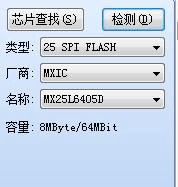 CH341A编程器运用阐明中文