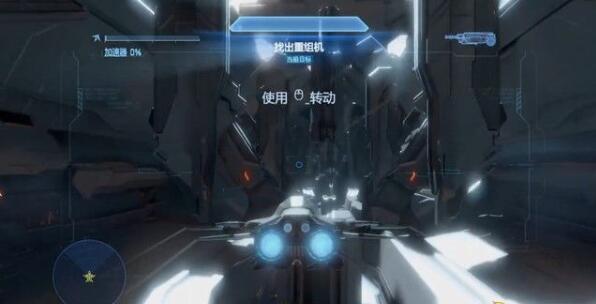 《光环4》图文全剧情流程攻略 Halo4全义务流程攻略