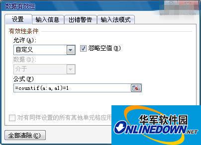 Excel2010