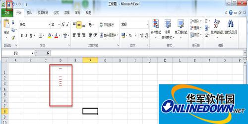 Excel2010“保存”