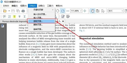 知云文献翻译怎样将pdf分页保存?知云文献翻译将pdf分页保存的方法截图