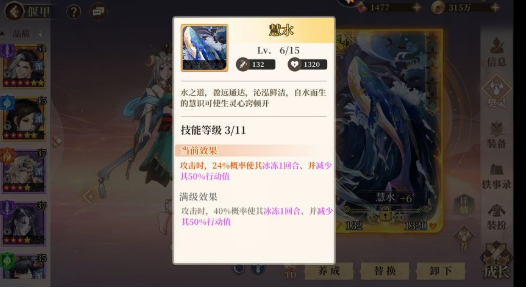 《古剑奇谭木语人》紫水控制流玩法攻略