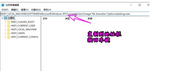 怎样恢复被process explorer交换的义务管理器