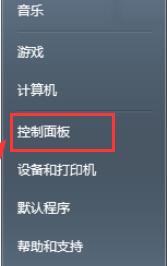 怎样卸载IE9浏览器