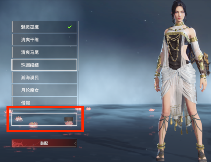 永劫无间老手捏脸教程 永劫无间老手怎样捏脸？截图