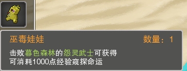 乐高有限契约符石属性阐明