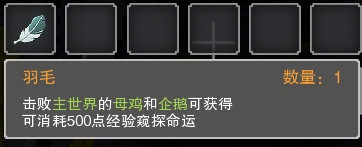 乐高有限契约符石属性阐明