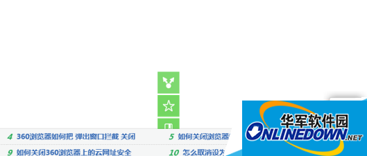 好搜引荐