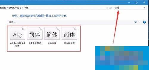 Win10下Photoshop CC选项出现乱码的处理方法
