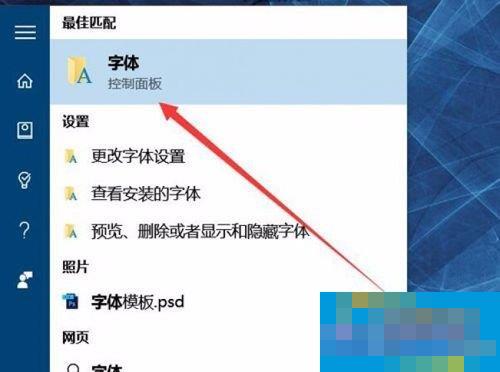 Win10下Photoshop CC选项出现乱码的处理方法