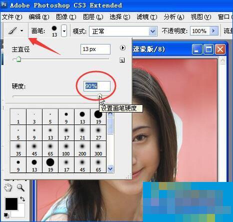 Photoshop中的图层蒙版怎样运用？图层蒙版快速抠图全过程