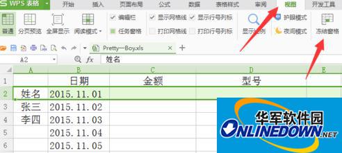 wps Excel2016怎样固定首行和首列：