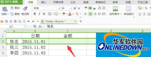 wps Excel2016怎样固定首行和首列：