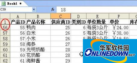 wps Excel2016固定指定行或列方法：