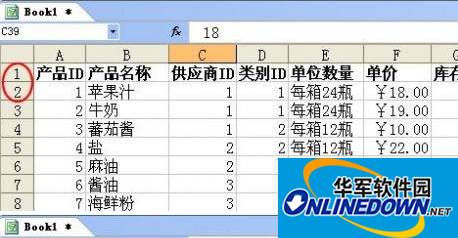wps Excel2016固定指定行或列方法：